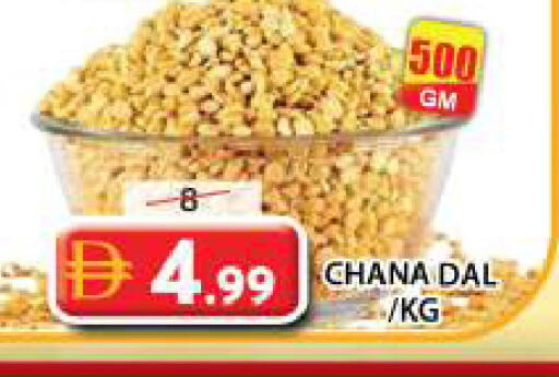 available at جراند هايبر ماركت in الإمارات العربية المتحدة , الامارات - الشارقة / عجمان
