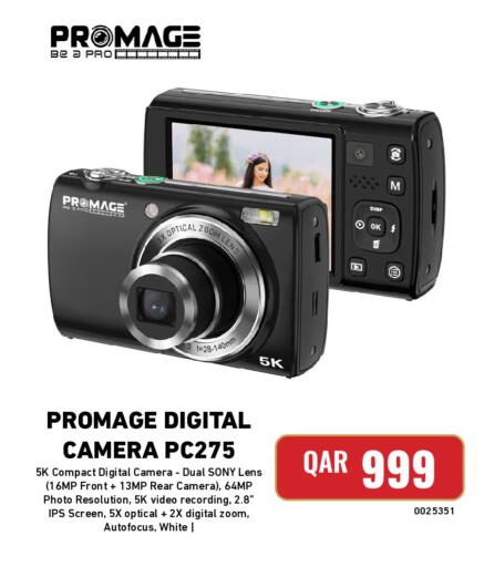 available at ديجيتال زون للتجارة in قطر - الضعاين