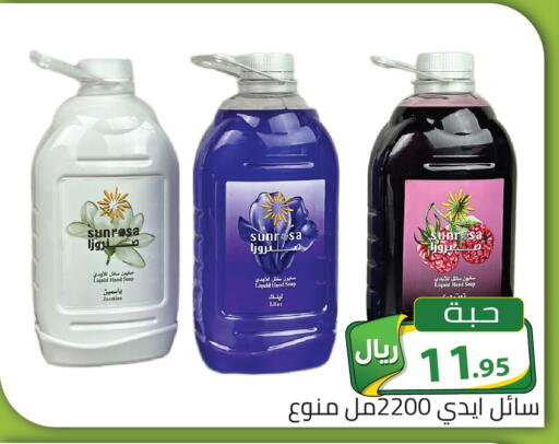available at تخفيضات العائلة in مملكة العربية السعودية, السعودية, سعودية - الرياض