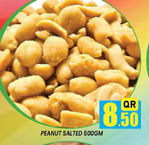 available at دوحة ستوب انح شوب هايبرماركت in قطر - الدوحة