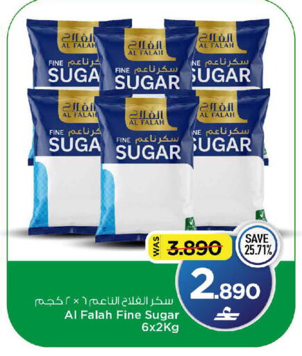 available at مارك & سايف in عُمان - مسقط‎