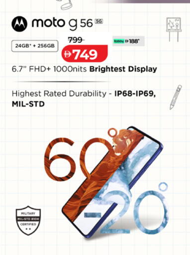 available at Lulu Hypermarket in UAE - Fujairah