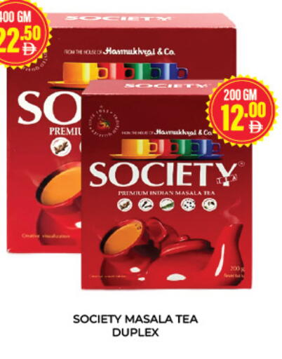 available at Adil Supermarket in UAE - Sharjah / Ajman