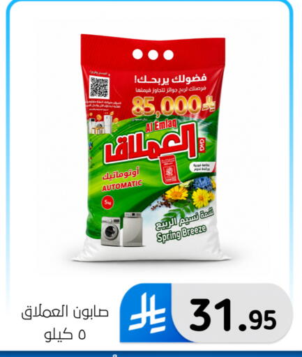 available at الحسين توب أب in مملكة العربية السعودية, السعودية, سعودية - المنطقة الشرقية
