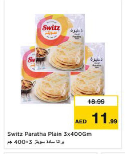 available at Nesto Hypermarket in UAE - Al Ain