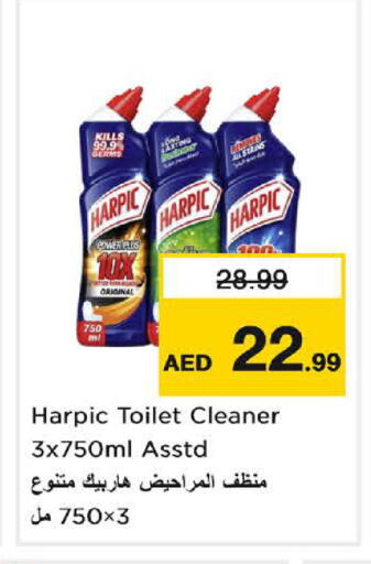 available at Last Chance  in UAE - Fujairah