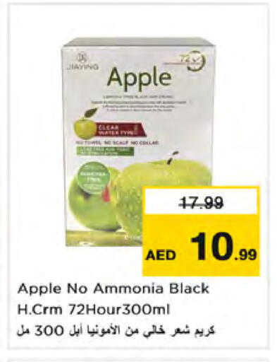 Apple available at Nesto Hypermarket in UAE - Dubai