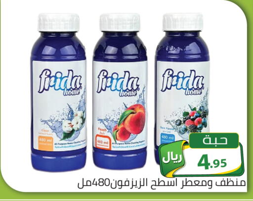 Peach available at تخفيضات العائلة in مملكة العربية السعودية, السعودية, سعودية - الرياض