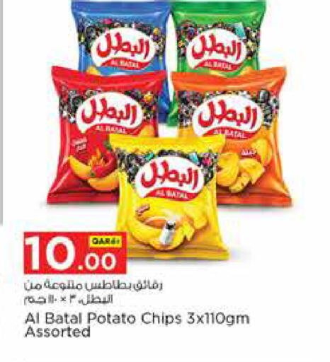 Potato available at Nesto in Qatar - Al Shamal