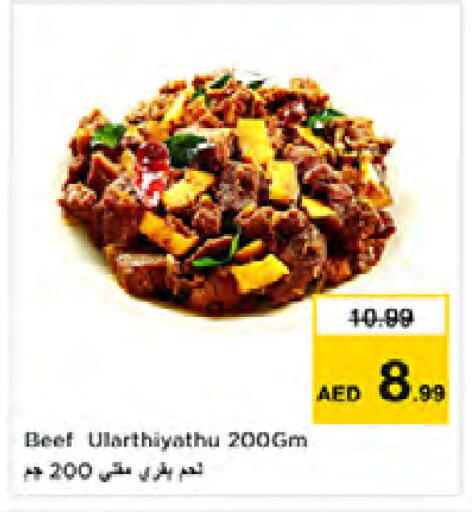 available at Nesto Hypermarket in UAE - Sharjah / Ajman