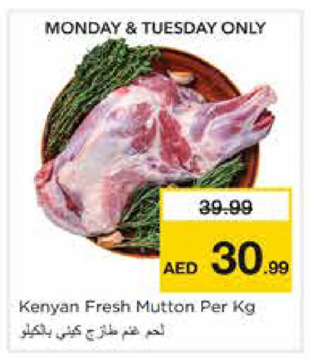 available at Nesto Hypermarket in UAE - Sharjah / Ajman