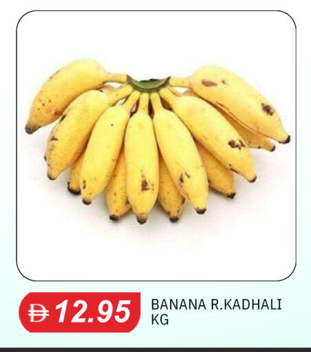 Banana available at TALAL MARKET in UAE - Sharjah / Ajman