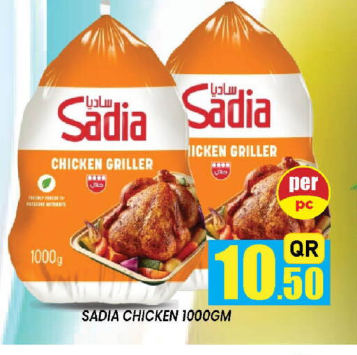 available at دوحة ستوب انح شوب هايبرماركت in قطر - الدوحة