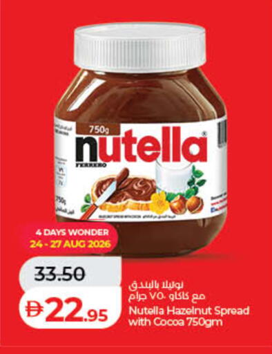available at Lulu Hypermarket in UAE - Fujairah