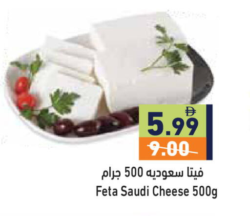 available at أسواق رامز in الإمارات العربية المتحدة , الامارات - دبي