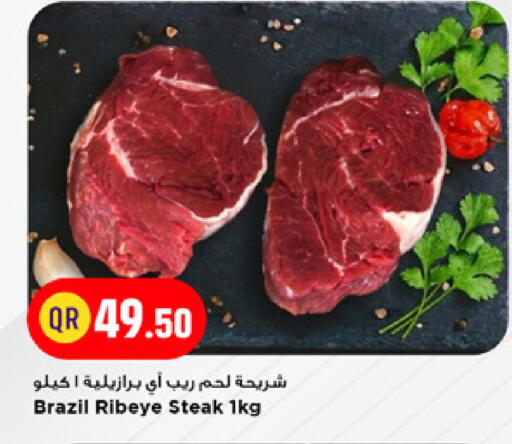 available at مرزا هايبرماركت in قطر - الدوحة