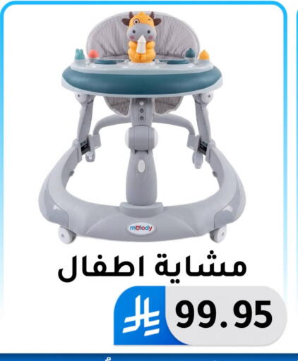 available at الحسين توب أب in مملكة العربية السعودية, السعودية, سعودية - المنطقة الشرقية