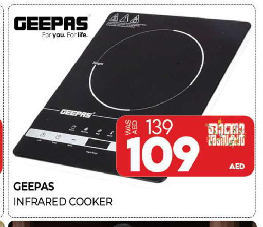 available at Al Madina  in UAE - Sharjah / Ajman