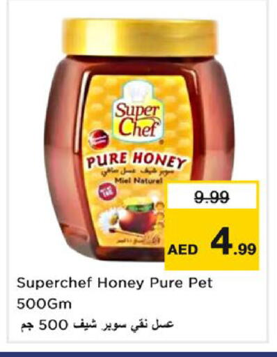 available at Nesto Hypermarket in UAE - Umm al Quwain