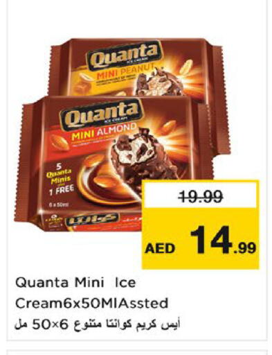 available at Nesto Hypermarket in UAE - Umm al Quwain