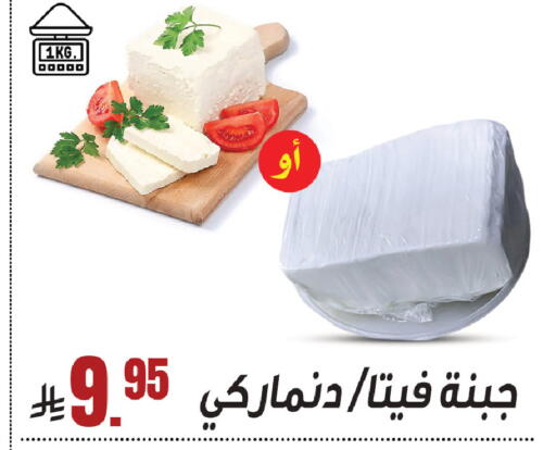 available at سنام سوبرماركت in مملكة العربية السعودية, السعودية, سعودية - مكة المكرمة