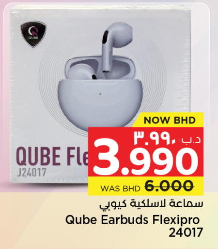 available at نستو in البحرين
