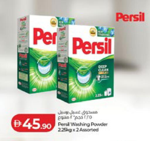 available at لولو هايبرماركت in الإمارات العربية المتحدة , الامارات - ٱلْعَيْن‎