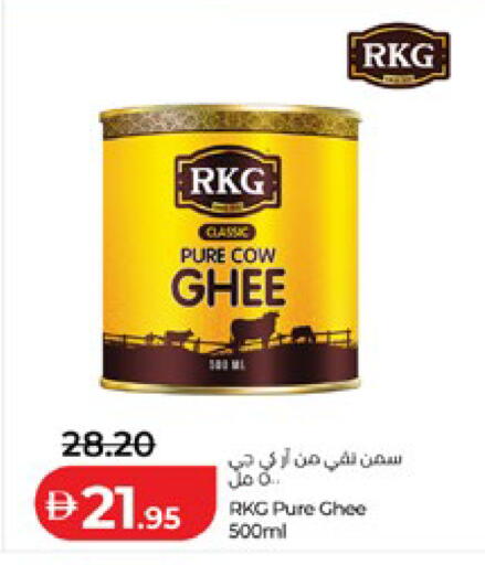 available at لولو هايبرماركت in الإمارات العربية المتحدة , الامارات - أبو ظبي