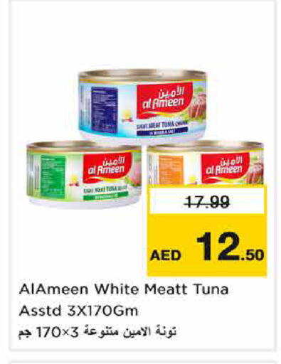 available at Nesto Hypermarket in UAE - Sharjah / Ajman