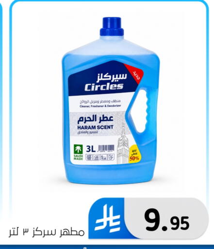 available at Al Hussain Top Up in KSA, Saudi Arabia, Saudi - Dammam