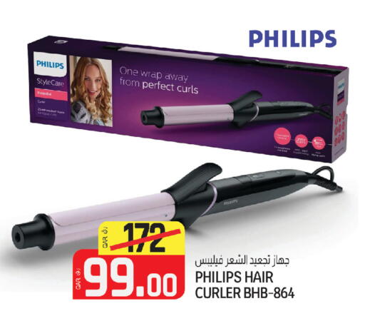 available at كنز ميني مارت in قطر - الريان