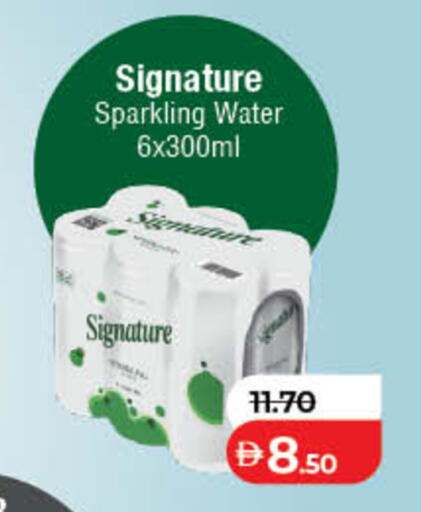available at لولو هايبرماركت in الإمارات العربية المتحدة , الامارات - ٱلْفُجَيْرَة‎