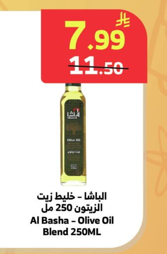 available at Al Raya in KSA, Saudi Arabia, Saudi - Yanbu