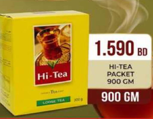 available at Hassan Mahmood Group in Bahrain