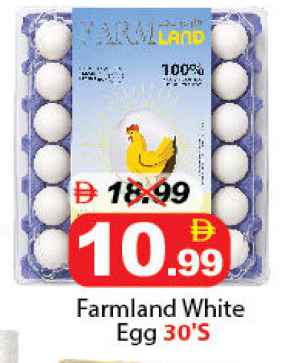 available at DESERT FRESH MARKET  in UAE - Abu Dhabi