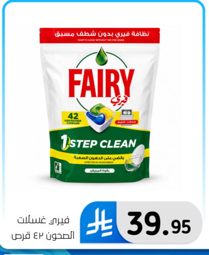 available at الحسين توب أب in مملكة العربية السعودية, السعودية, سعودية - المنطقة الشرقية