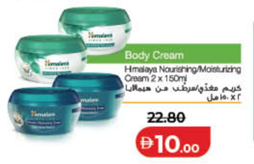 available at لولو هايبرماركت in الإمارات العربية المتحدة , الامارات - ٱلْفُجَيْرَة‎