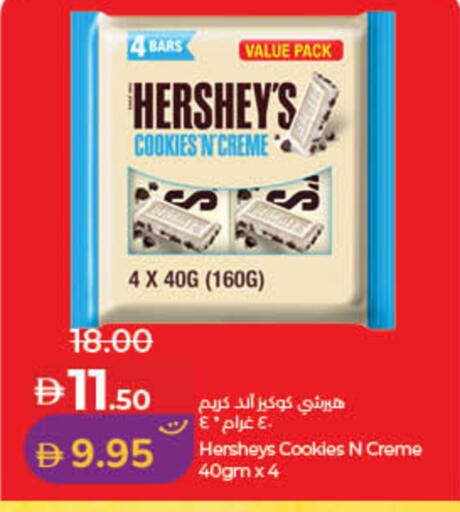 available at Lulu Hypermarket in UAE - Fujairah