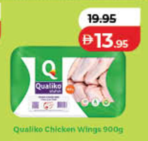 available at Lulu Hypermarket in UAE - Sharjah / Ajman