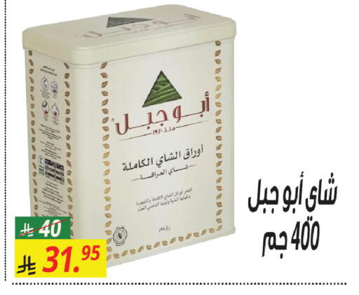 available at Sanam Supermarket in KSA, Saudi Arabia, Saudi - Riyadh