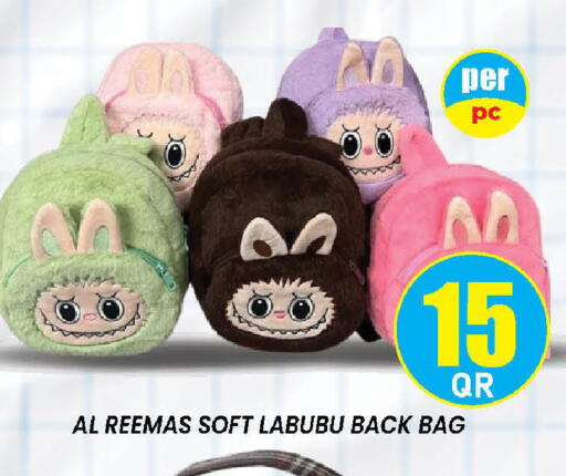 available at دوحة ستوب انح شوب هايبرماركت in قطر - الدوحة