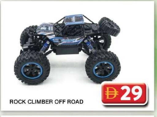 available at Grand Hyper Market in UAE - Dubai