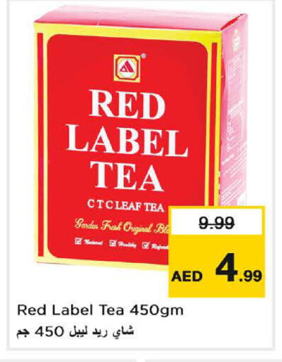 available at Nesto Hypermarket in UAE - Umm al Quwain