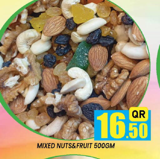 available at دوحة ستوب انح شوب هايبرماركت in قطر - الدوحة