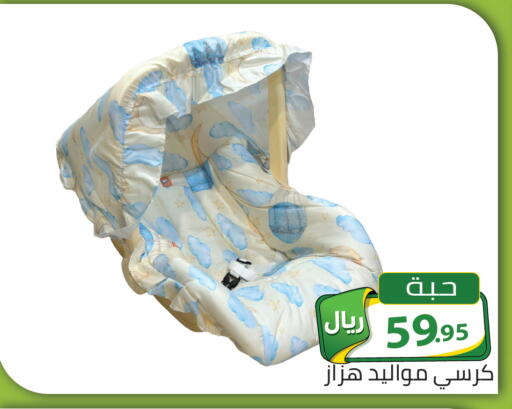available at تخفيضات العائلة in مملكة العربية السعودية, السعودية, سعودية - الرياض