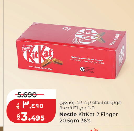 available at Lulu Hypermarket  in Kuwait - Kuwait City