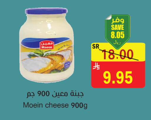 available at المركز الأخضر للتسويق in مملكة العربية السعودية, السعودية, سعودية - المنطقة الشرقية