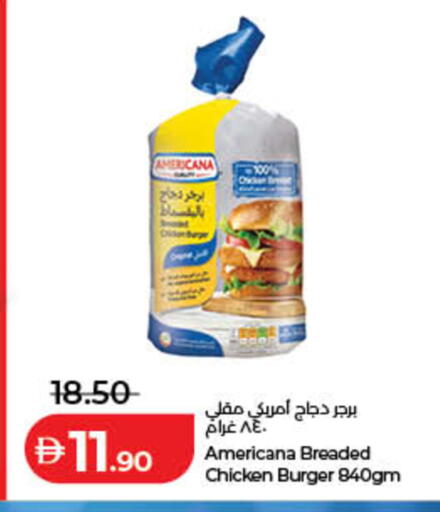 available at Lulu Hypermarket in UAE - Fujairah