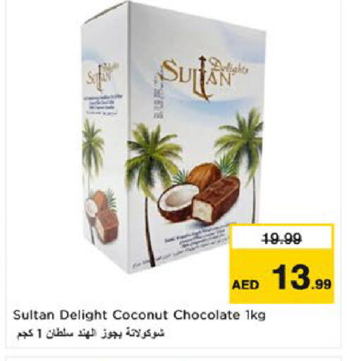 Coconut available at Nesto Hypermarket in UAE - Al Ain