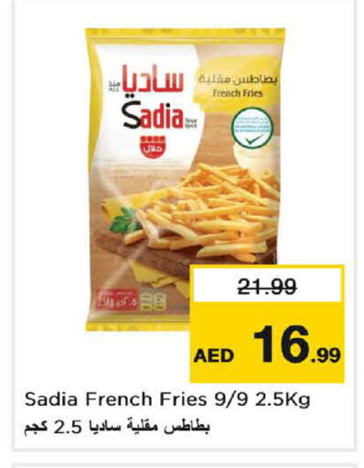 available at Nesto Hypermarket in UAE - Umm al Quwain